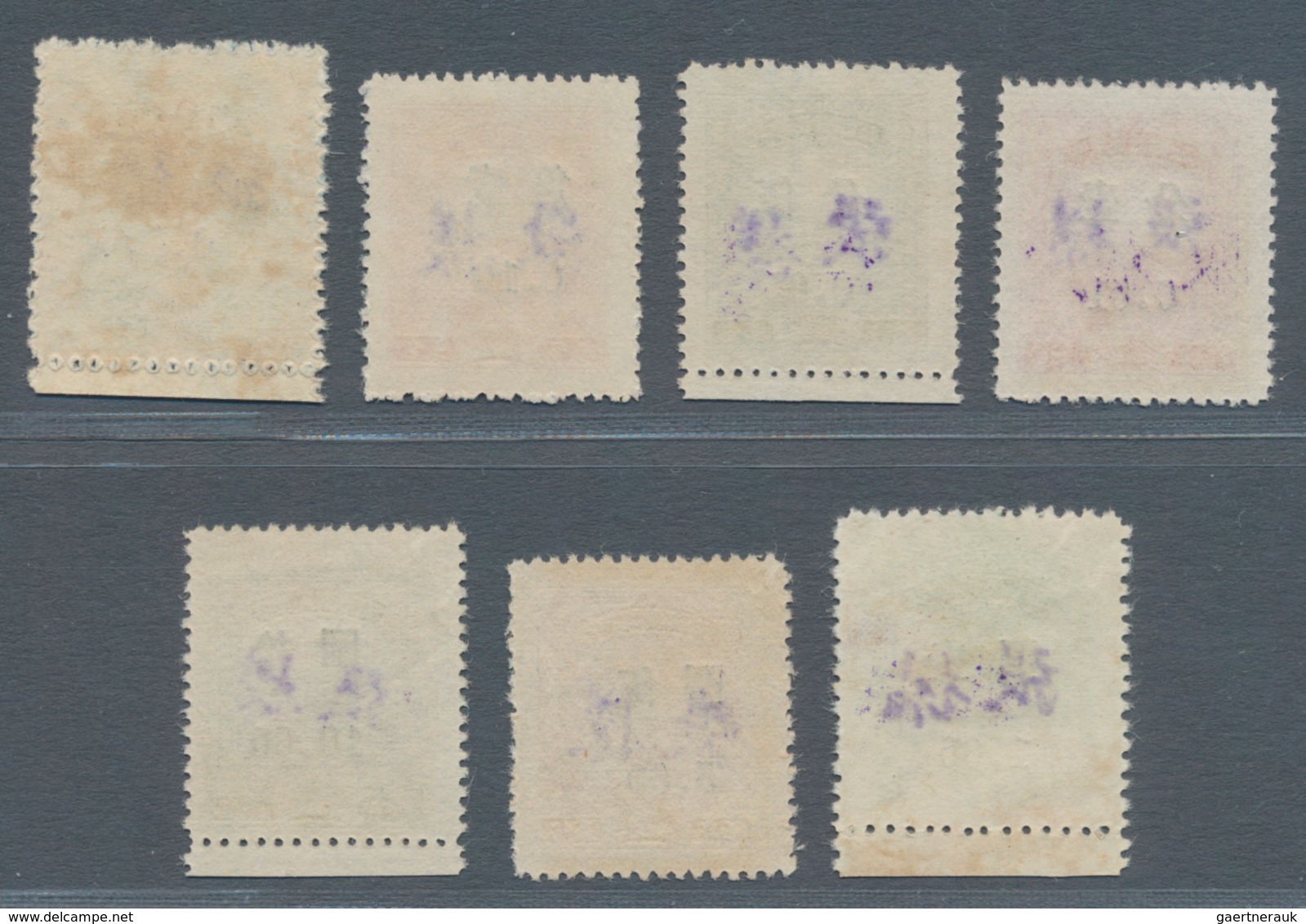 China - Paketmarken: Hunan, 1949, Silver Yuan Parcel Post Stamps, 1 C./$10.000 To $10/$30.000, A Com - Paketmarken