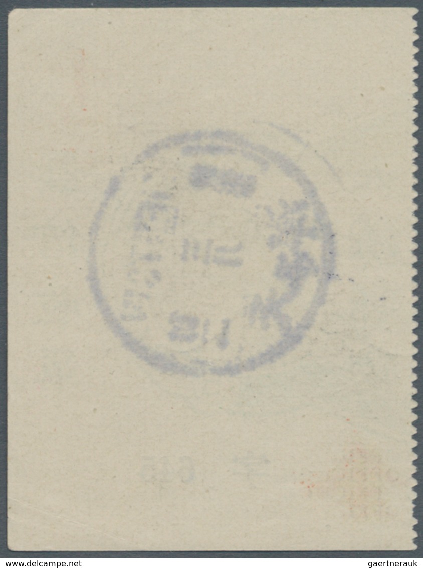 China - Express Marken 1905/1916 - Express Letter Stamps: 1907, 3rd Issued 10 C. Light Green, Right - Sonstige & Ohne Zuordnung