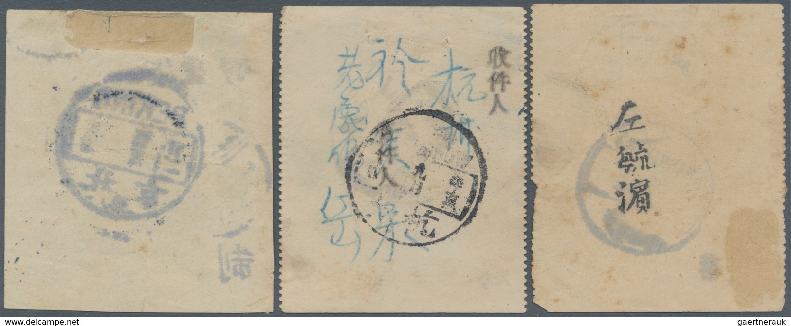 China - Express Marken 1905/1916 - Express Letter Stamps: 1911, 5st Issue, 10 C. Blue Green, Black R - Other & Unclassified