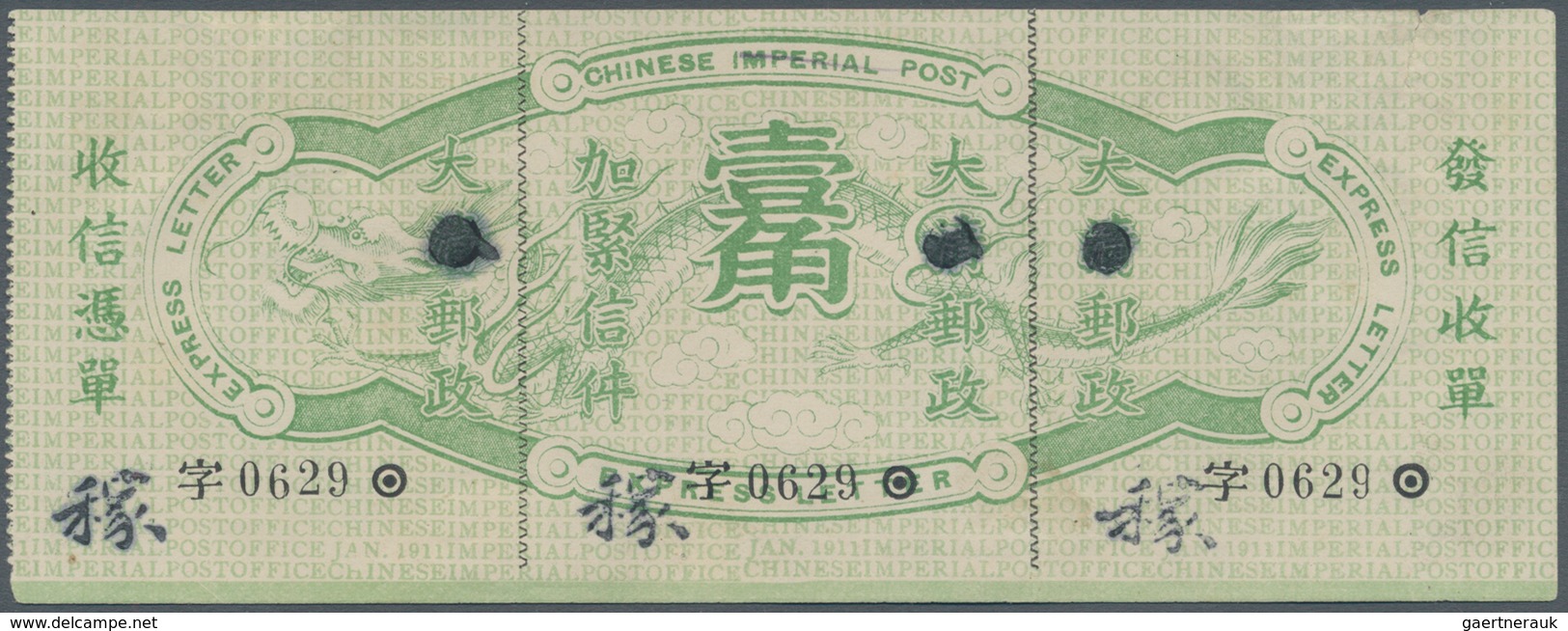 China - Express Marken 1905/1916 - Express Letter Stamps: 1911, 5th Issue, 10 C. Blue Green, Black R - Sonstige & Ohne Zuordnung