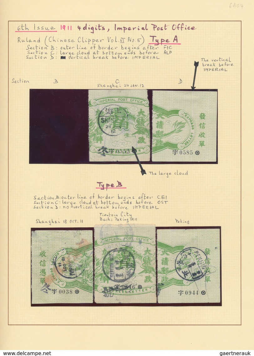 China - Express Marken 1905/1916 - Express Letter Stamps: 1911, 6th Issue, 10 C. Blue Green, Backgro - Other & Unclassified
