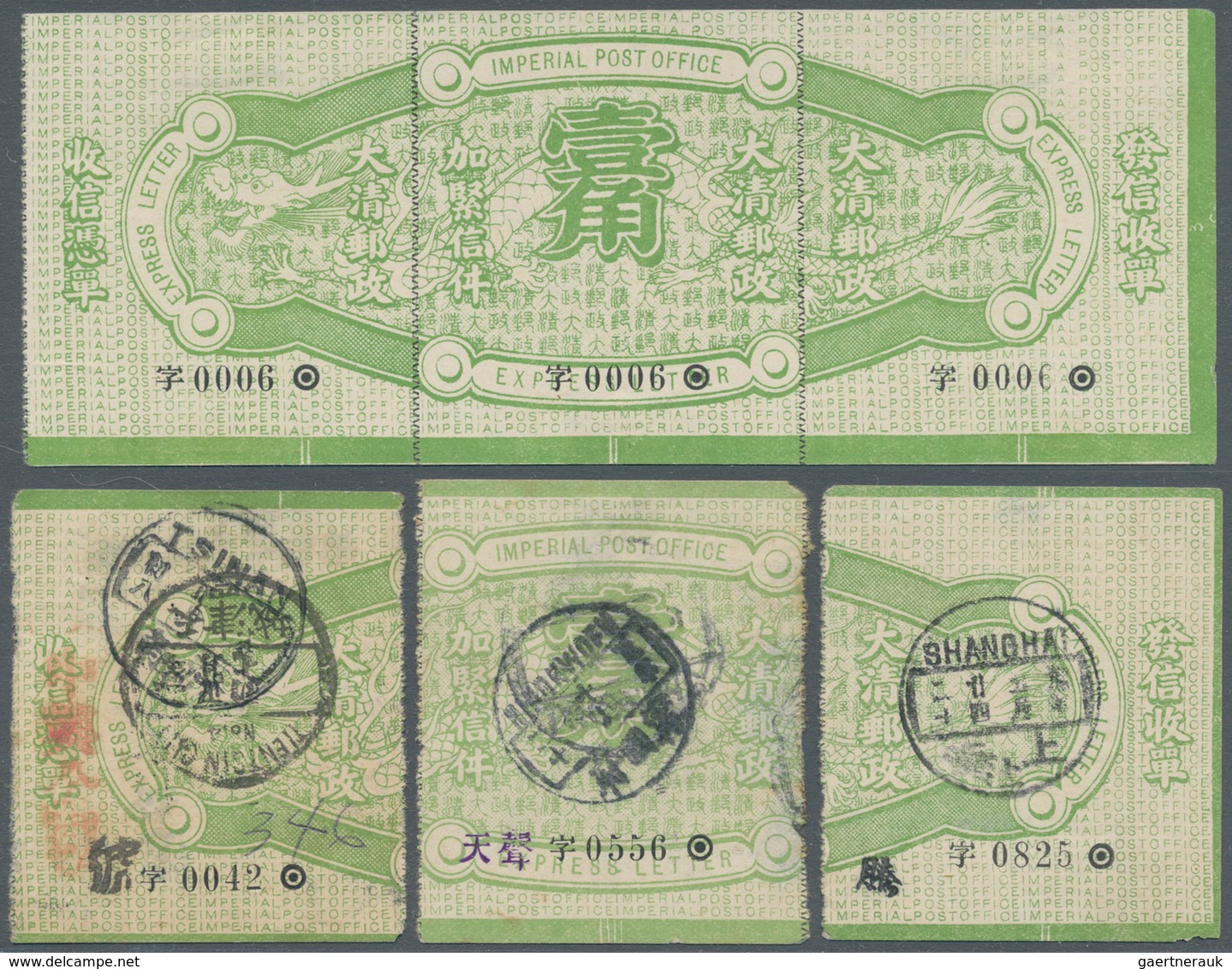 China - Express Marken 1905/1916 - Express Letter Stamps: 1912, 7th Issues 1912, Complete Strip Of S - Sonstige & Ohne Zuordnung