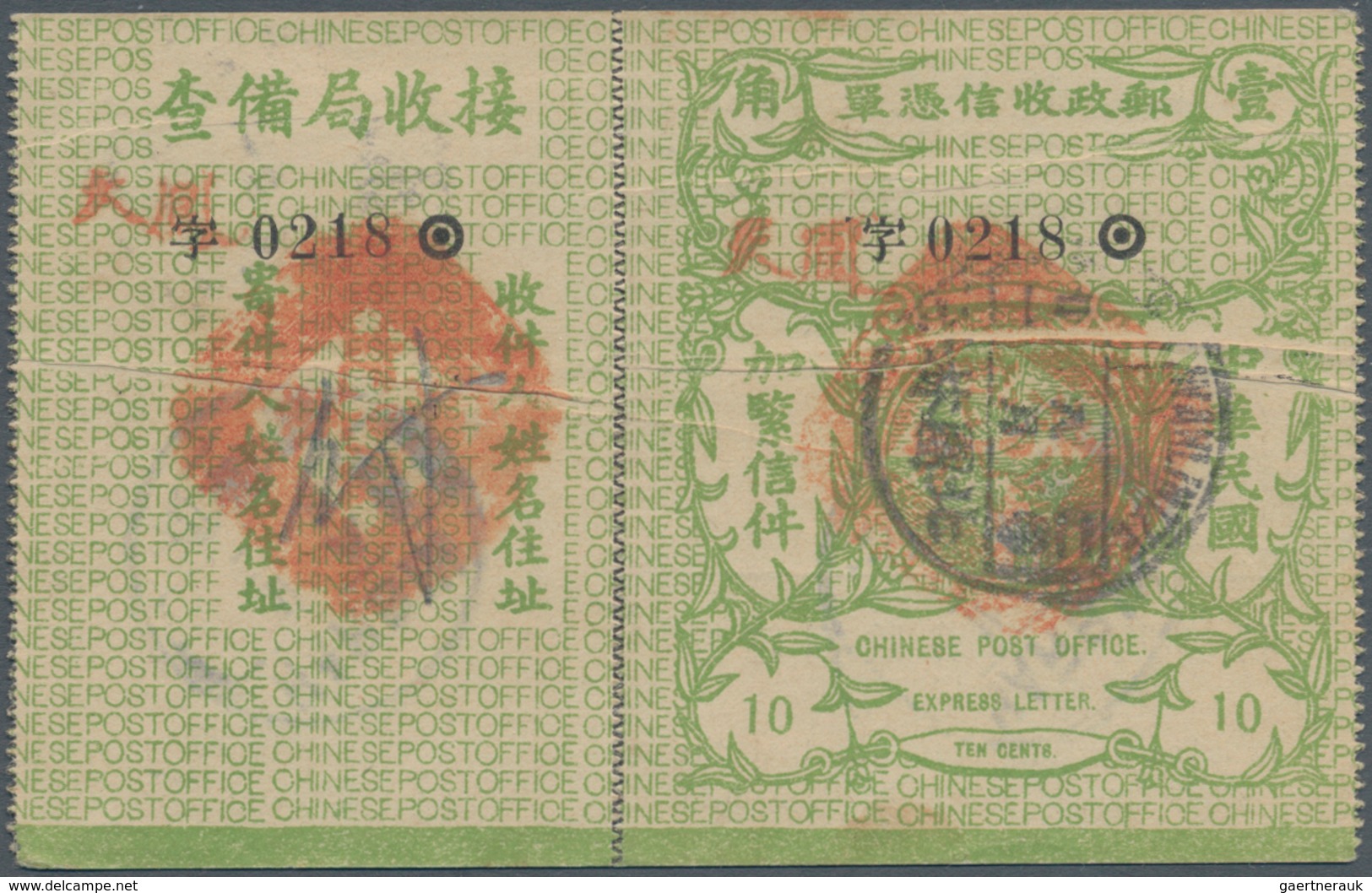 China - Express Marken 1905/1916 - Express Letter Stamps: 1913, Republic 1st Issue, 10 C. Green Sect - Other & Unclassified