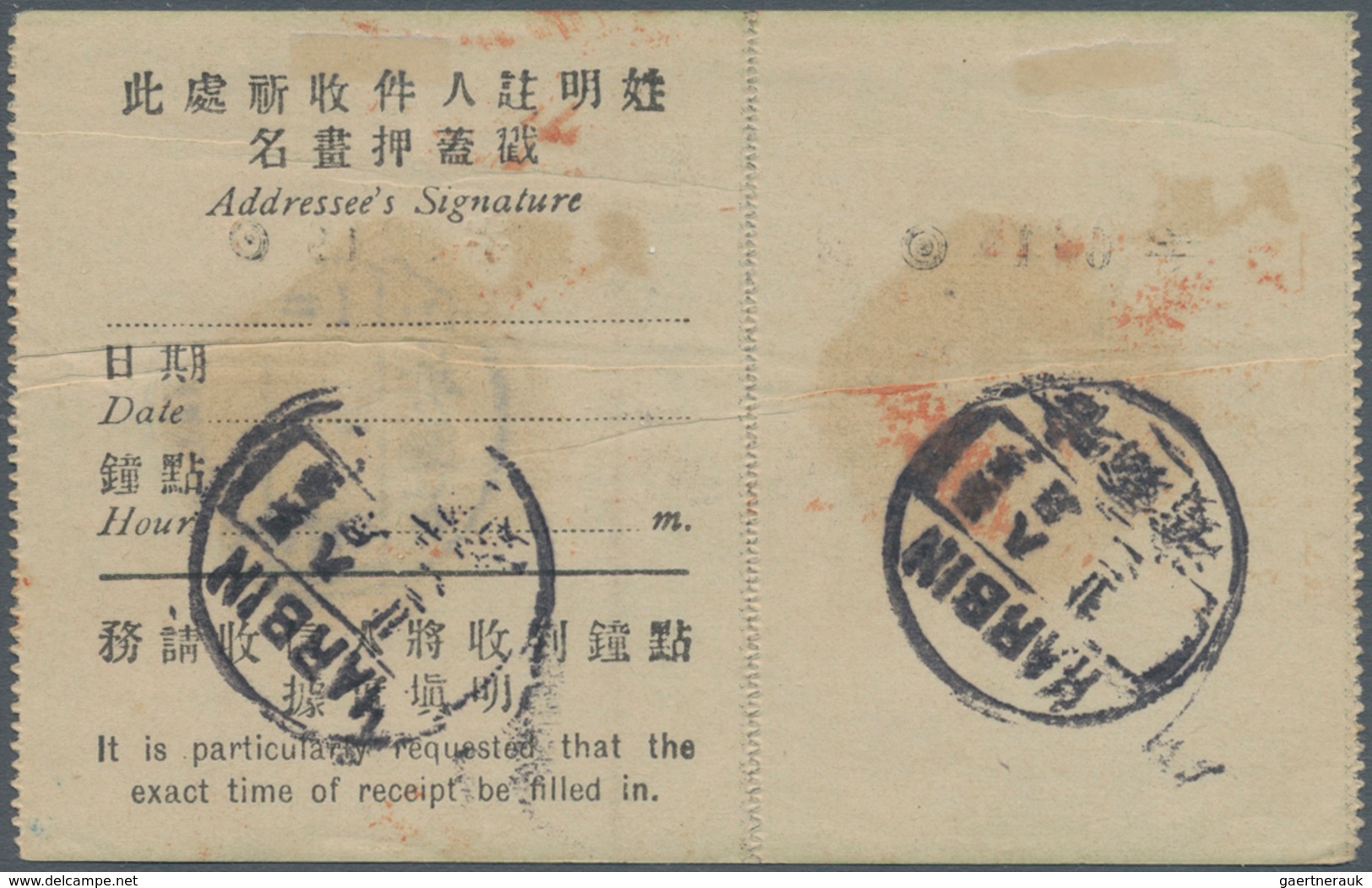 China - Express Marken 1905/1916 - Express Letter Stamps: 1913, Republic 1st Issue, 10 C. Green Sect - Sonstige & Ohne Zuordnung