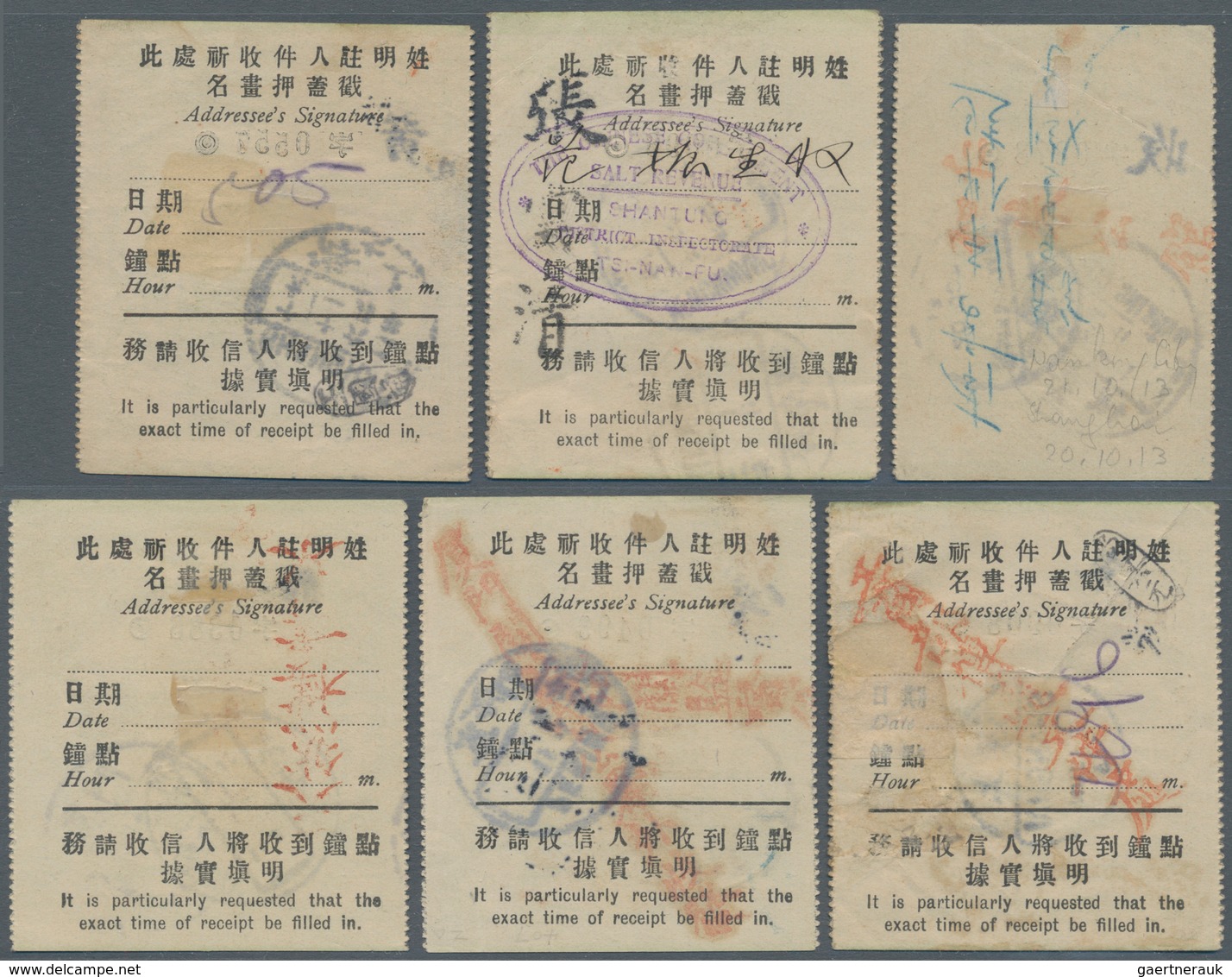 China - Express Marken 1905/1916 - Express Letter Stamps: 1913, Republic 1st Issue, 10 C. Green, Sin - Sonstige & Ohne Zuordnung