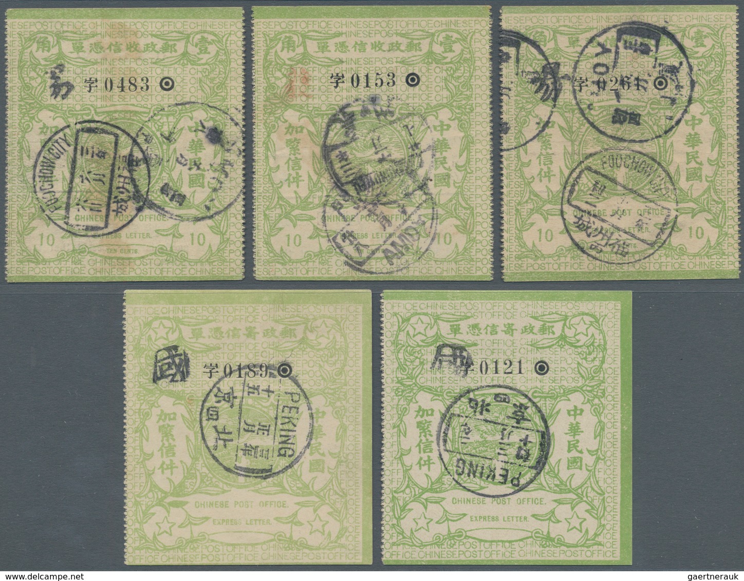 China - Express Marken 1905/1916 - Express Letter Stamps: 1913, Republic 1st Issue, 10 C. Green, Sin - Other & Unclassified