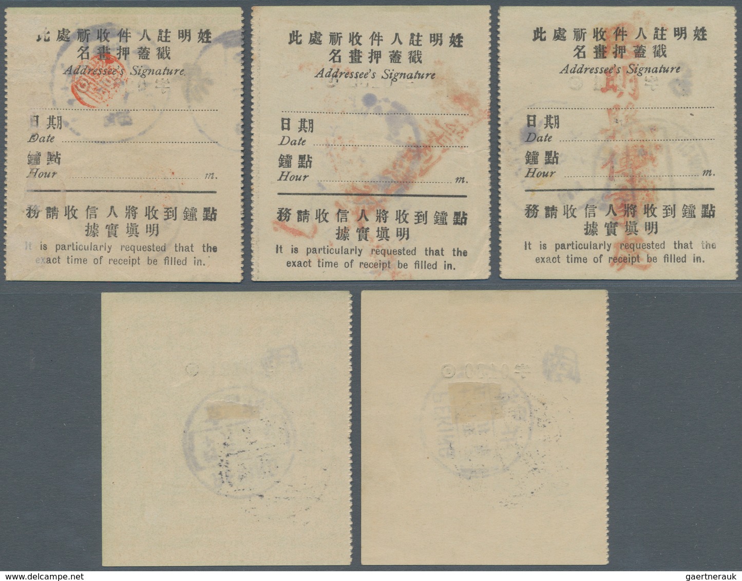 China - Express Marken 1905/1916 - Express Letter Stamps: 1913, Republic 1st Issue, 10 C. Green, Sin - Other & Unclassified