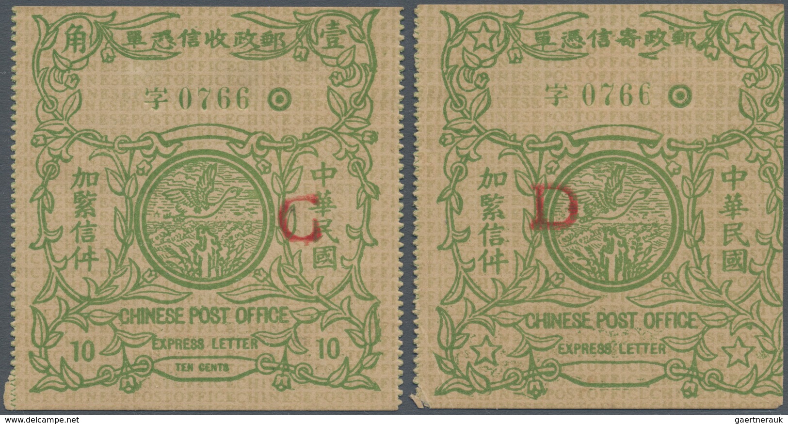 China - Express Marken 1905/1916 - Express Letter Stamps: 1916, Capital Letters As Demonetizing Over - Other & Unclassified
