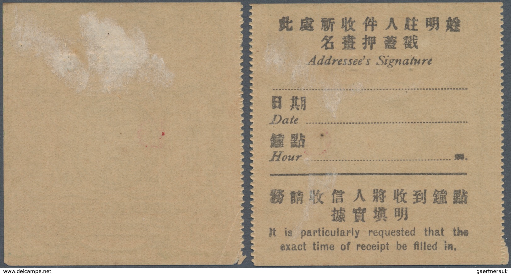 China - Express Marken 1905/1916 - Express Letter Stamps: 1916, Capital Letters As Demonetizing Over - Other & Unclassified