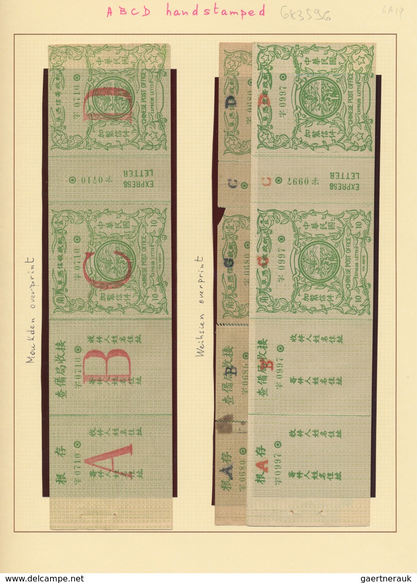 China - Express Marken 1905/1916 - Express Letter Stamps: 1916, Capital Letters As Demonetizing Over - Other & Unclassified