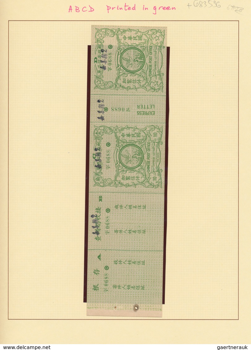 China - Express Marken 1905/1916 - Express Letter Stamps: 1916, Capital Letters As Demonetizing Over - Sonstige & Ohne Zuordnung