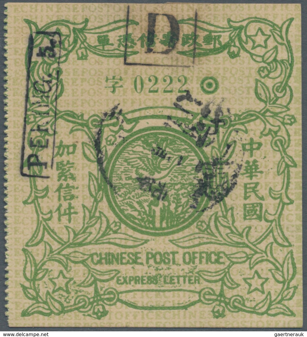 China - Express Marken 1905/1916 - Express Letter Stamps: 1916, Republic 2nd Express Stamp Demonetiz - Sonstige & Ohne Zuordnung