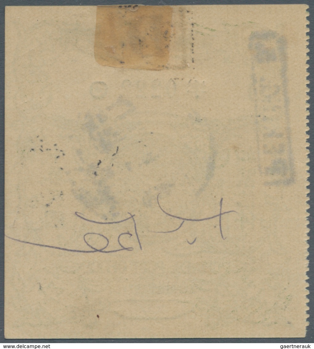 China - Express Marken 1905/1916 - Express Letter Stamps: 1916, Republic 2nd Express Stamp Demonetiz - Other & Unclassified