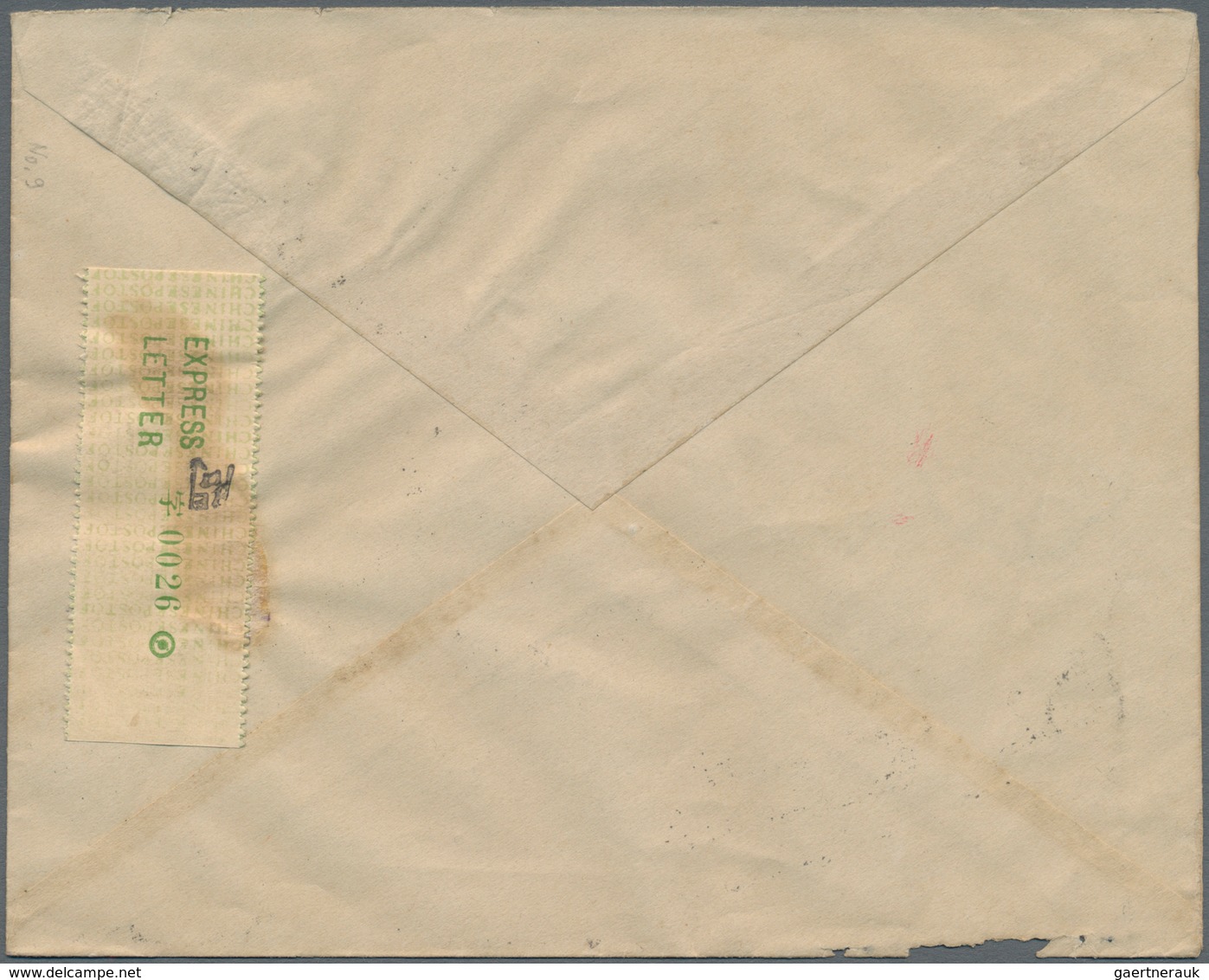 China - Express Marken 1905/1916 - Express Letter Stamps: 1914, Republic 2nd Issue, All Green Expres - Sonstige & Ohne Zuordnung