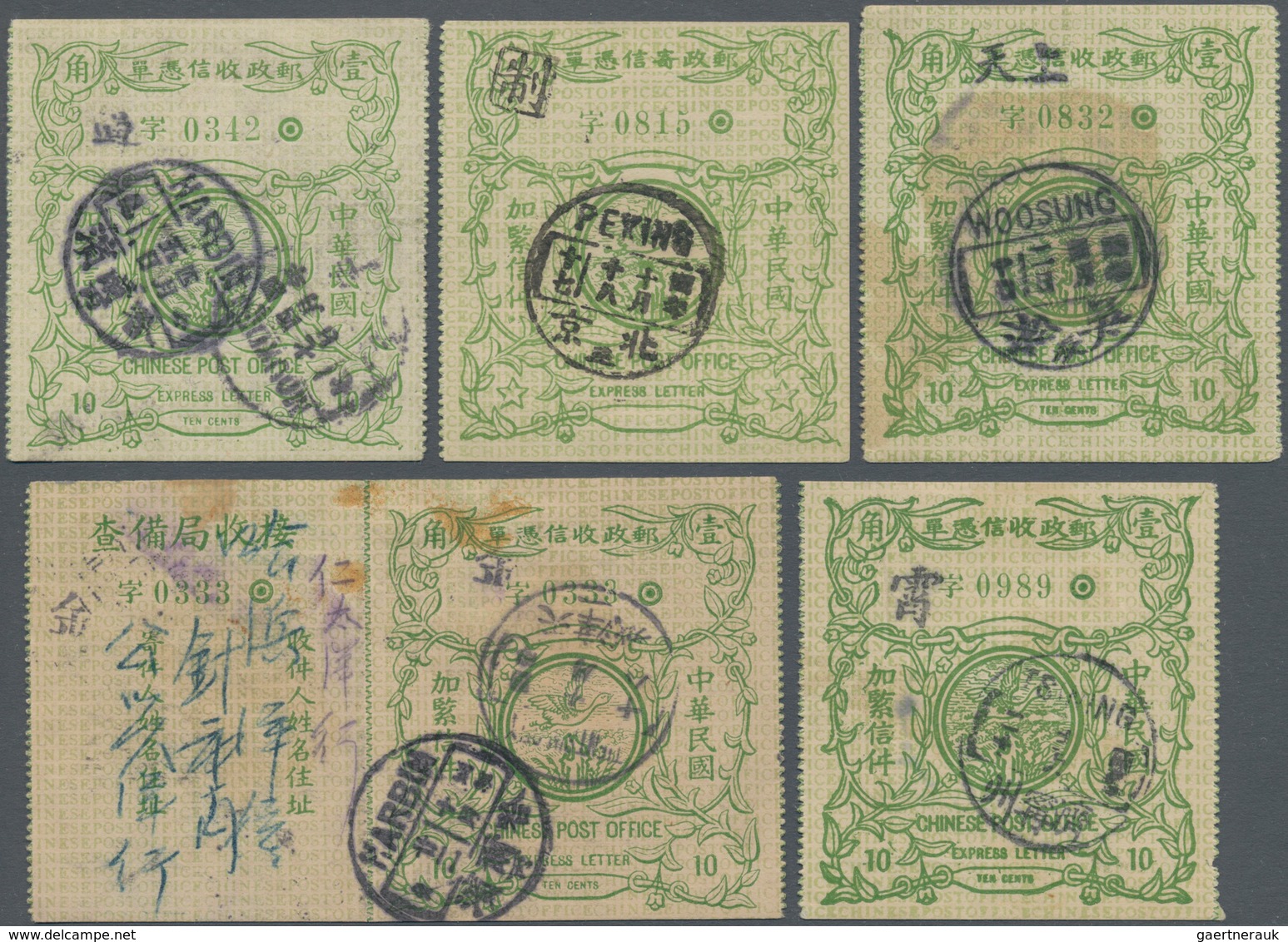 China - Express Marken 1905/1916 - Express Letter Stamps: 1914, Republic 2nd Issue 10 C, All Green C - Sonstige & Ohne Zuordnung