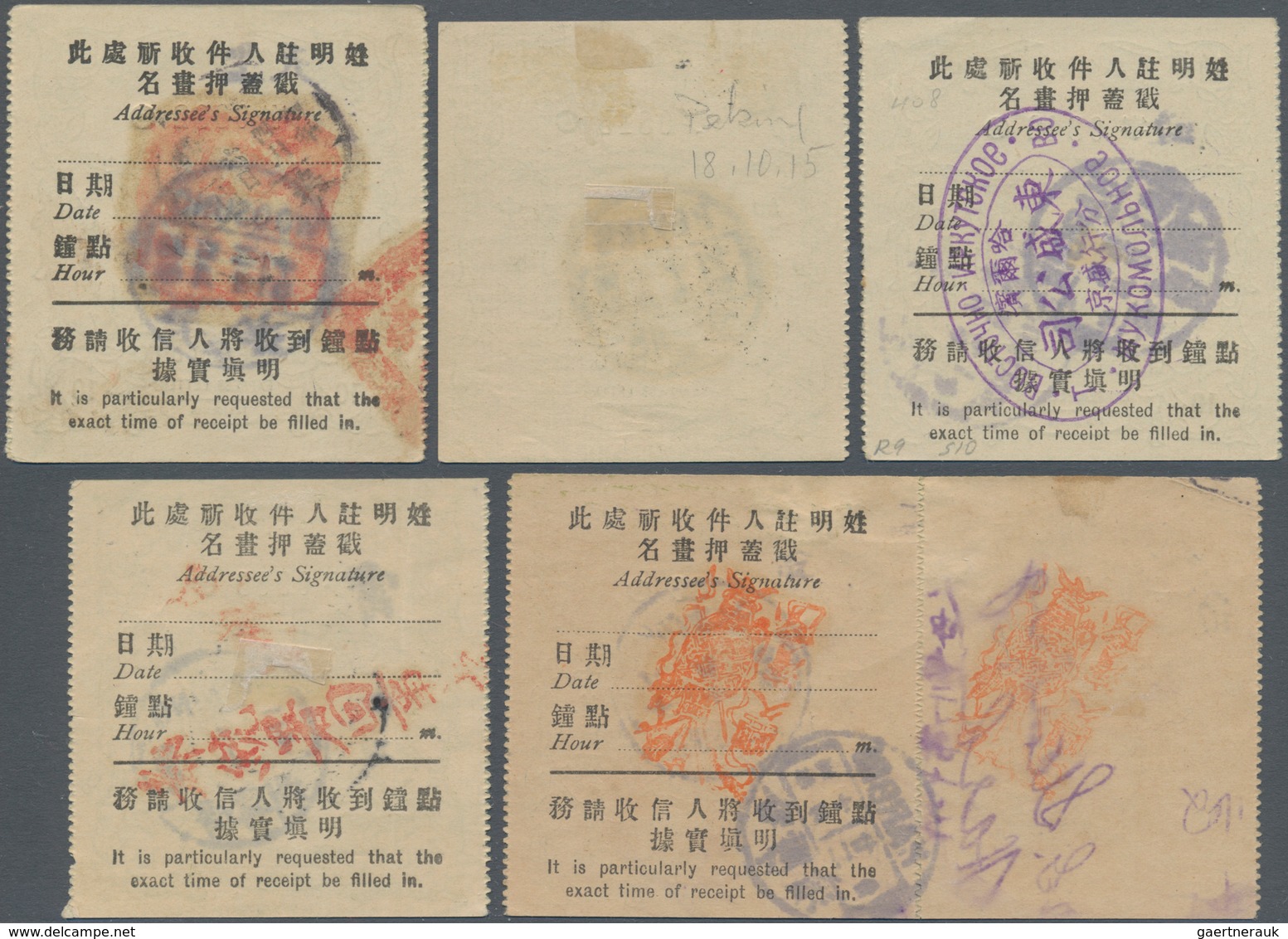 China - Express Marken 1905/1916 - Express Letter Stamps: 1914, Republic 2nd Issue 10 C, All Green C - Sonstige & Ohne Zuordnung