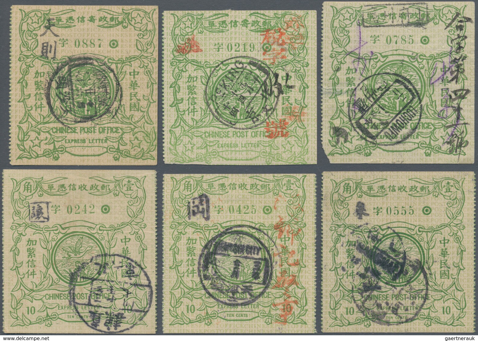 China - Express Marken 1905/1916 - Express Letter Stamps: 1914, Republic 2nd Issue 10 C, All Green C - Sonstige & Ohne Zuordnung