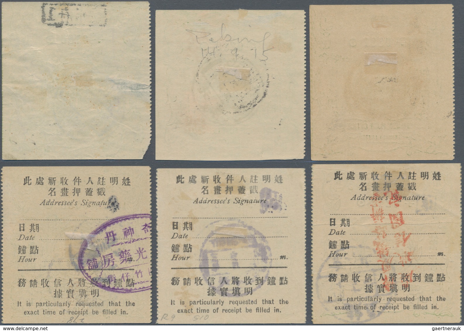 China - Express Marken 1905/1916 - Express Letter Stamps: 1914, Republic 2nd Issue 10 C, All Green C - Other & Unclassified