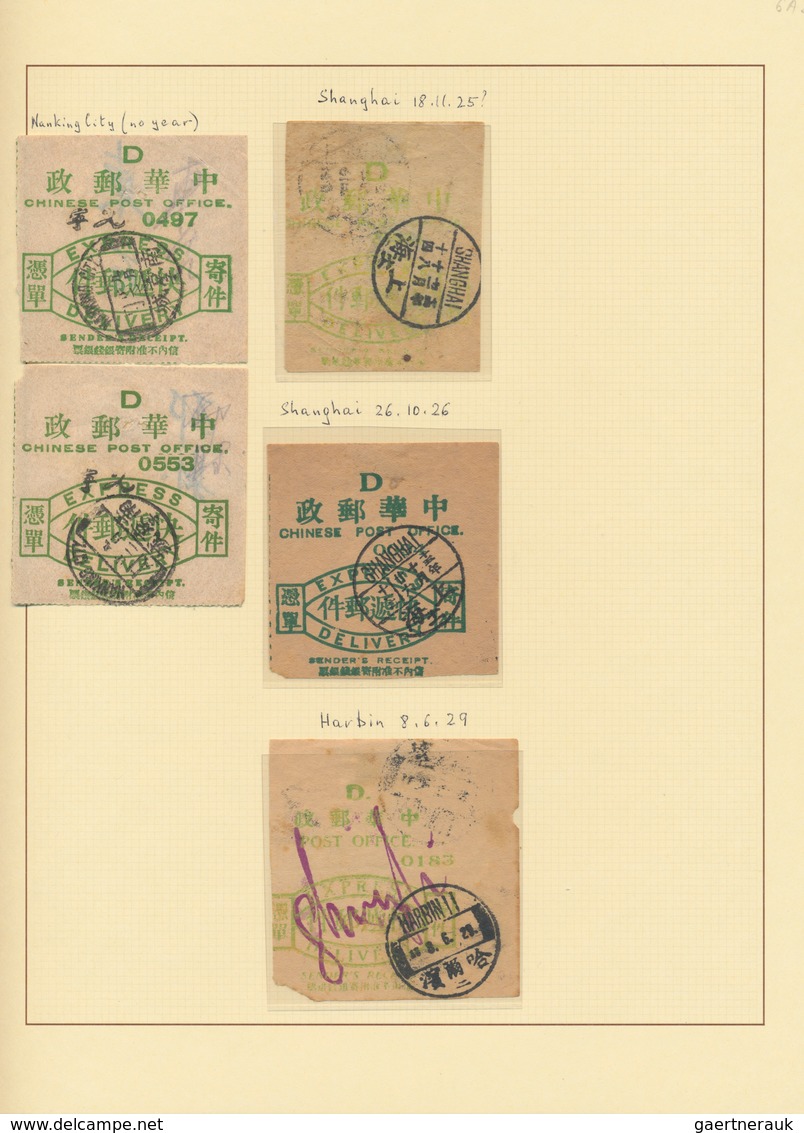 China - Express Marken 1905/1916 - Express Letter Stamps: 1916/40s, Express Mail Later Development L - Other & Unclassified