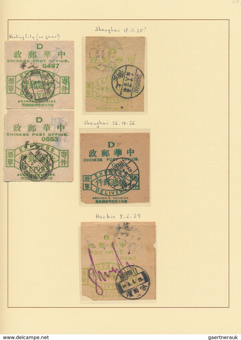 China - Express Marken 1905/1916 - Express Letter Stamps: 1916/40s, Express Mail Later Development L - Autres & Non Classés