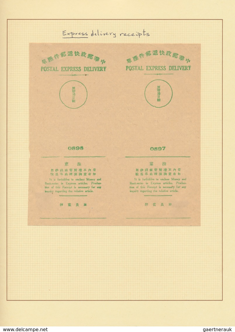 China - Express Marken 1905/1916 - Express Letter Stamps: 1916/40s, Express Mail Later Development L - Other & Unclassified