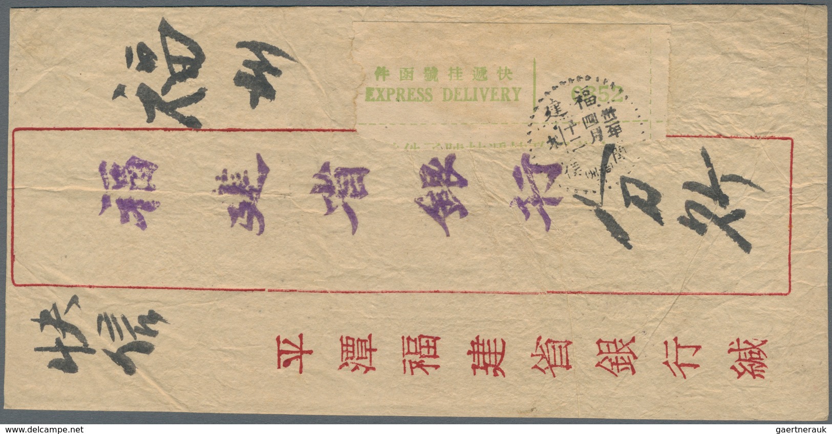 China - Express Marken 1905/1916 - Express Letter Stamps: 1942, Express Stamp, A Left Margin Copy Ti - Sonstige & Ohne Zuordnung