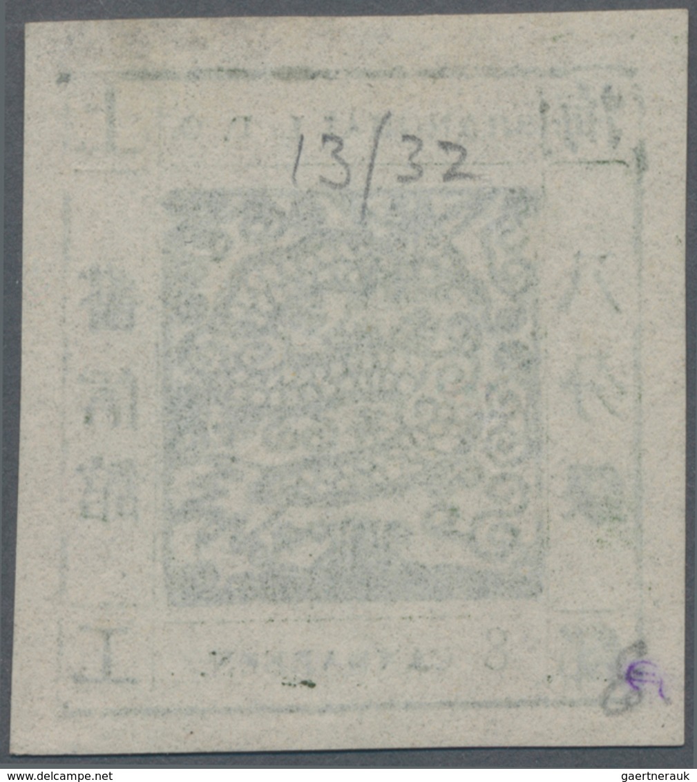 China - Shanghai: 1865, "Candareen." In The Singular, 8 Cands. Olive-green On Thin Wove Paper, Liv.1 - Sonstige & Ohne Zuordnung