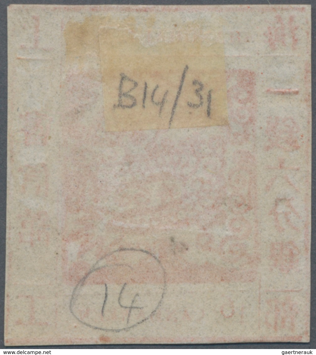 China - Shanghai: 1865, "Candareen." In The Singular, 16 Cands. Orange-vermilion On Thin Wove Paper, - Andere & Zonder Classificatie