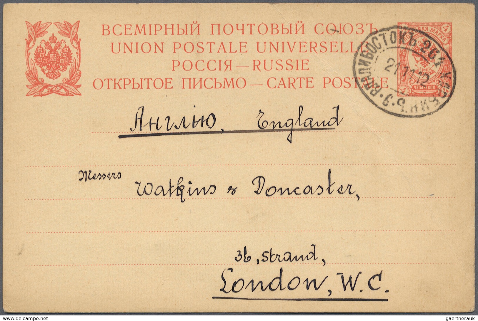 China - Provinzausgaben - Mandschurei (1927/29): 1912. Russian Postal Stationery Card 4k Red Written - Manchuria 1927-33