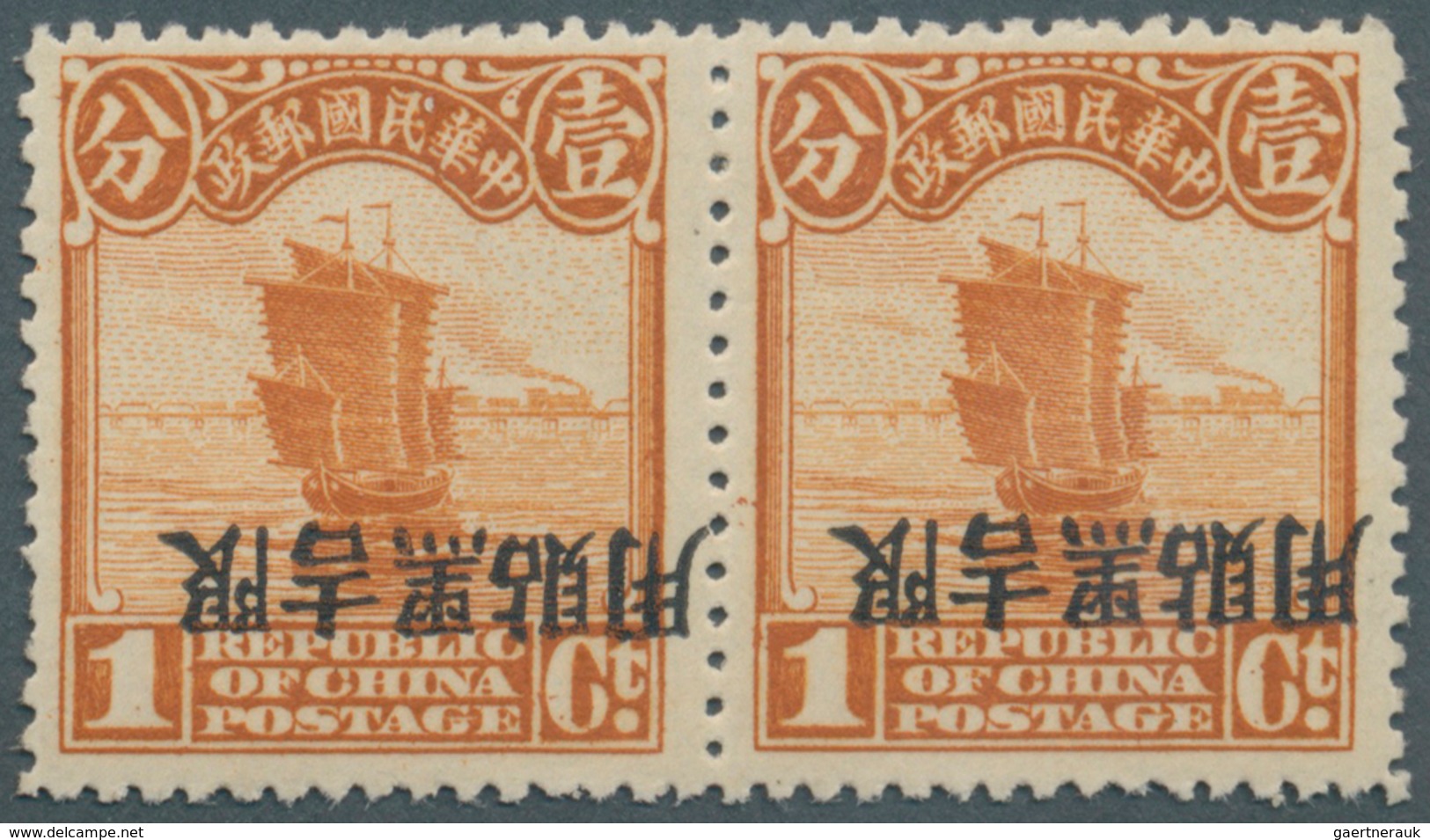 China - Provinzausgaben - Mandschurei (1927/29): 1927. Kirin And Heilungkiang 1c Bright Orange Horiz - Mandschurei 1927-33