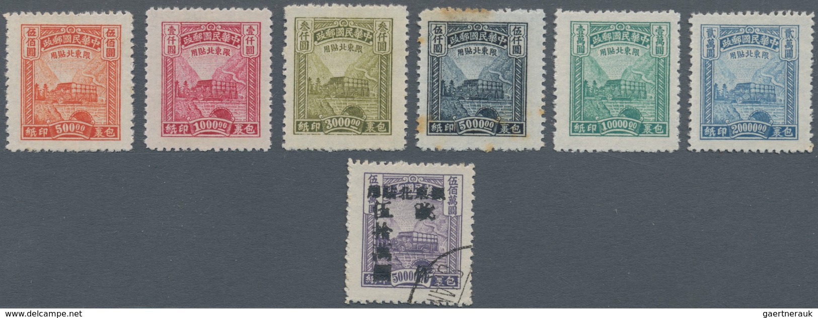 China - Provinzausgaben - Nordostprovinzen (1946/48): 1948, Parcel Post Set $500/$20.000, Unused Mou - North-Eastern 1946-48