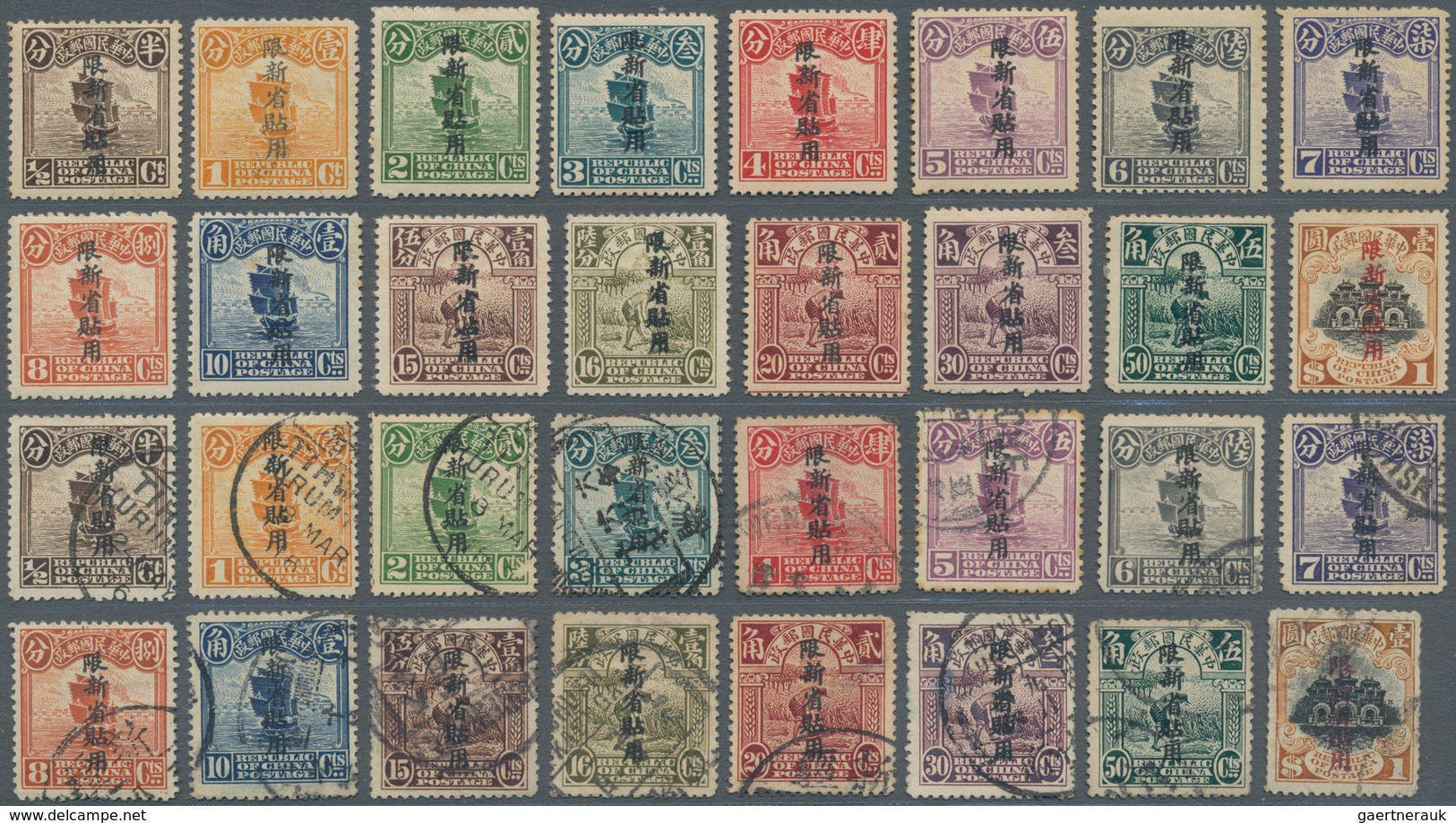 China - Provinzausgaben - Sinkiang (1915/45): 1915, Ovpt. Type I 1/2 C.-$1 Cpl. Set, Unused Mounted - Xinjiang 1915-49
