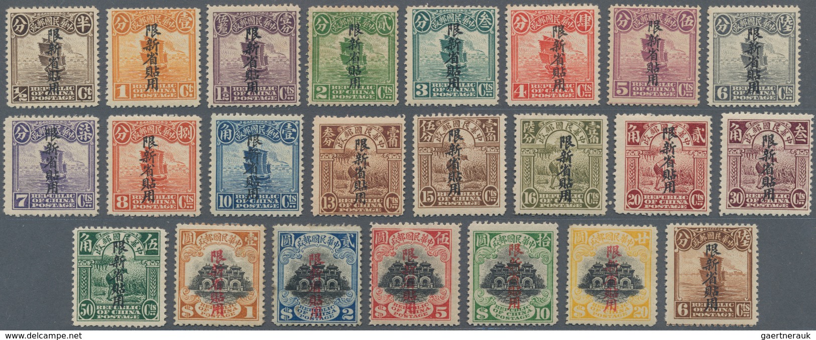China - Provinzausgaben - Sinkiang (1915/45): 1916/17, Ovpt. Type II 1/2 C.-$20 Cpl., To $1 Mint Nev - Xinjiang 1915-49