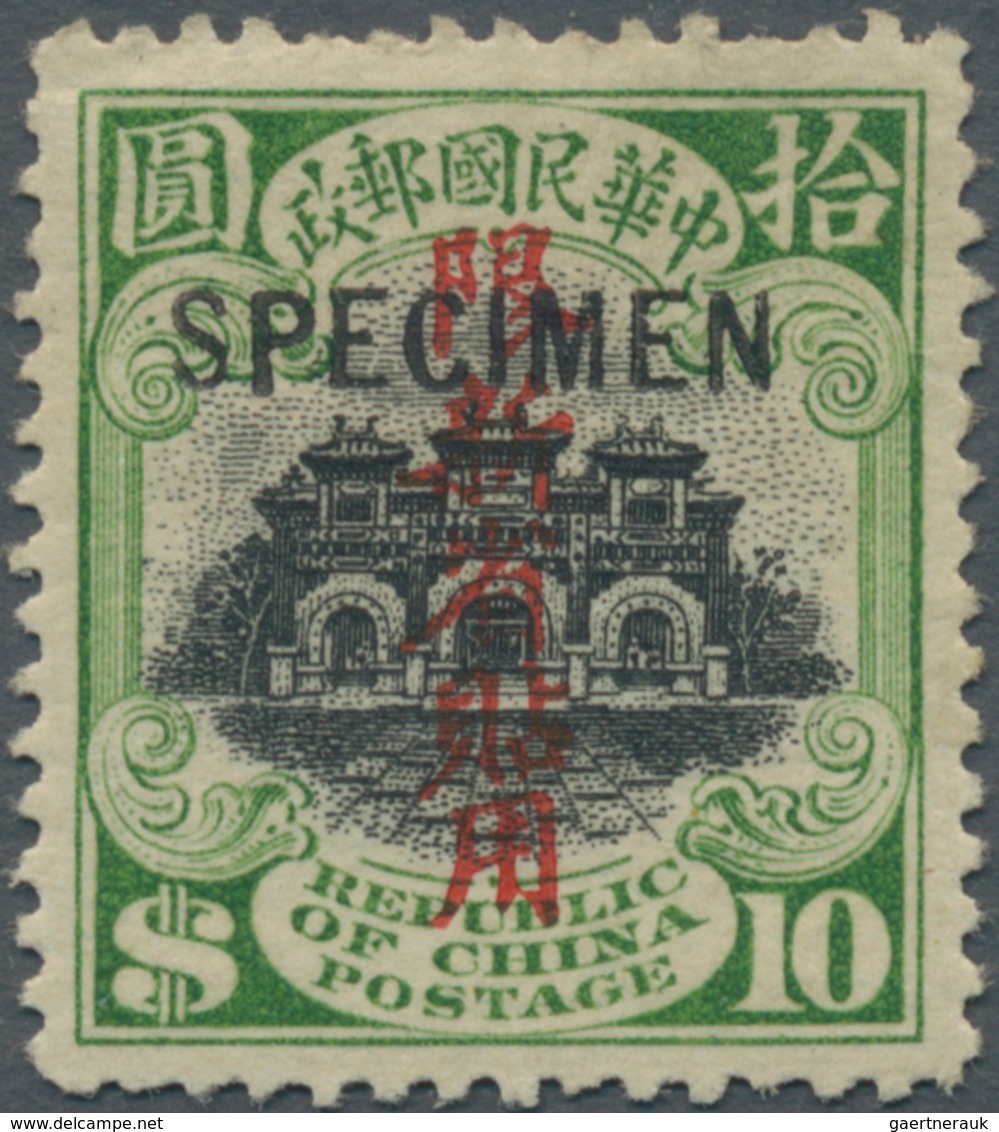 China - Provinzausgaben - Sinkiang (1915/45): 1916, "Limited For Use In Sinkiang Province" 2nd Overp - Xinjiang 1915-49
