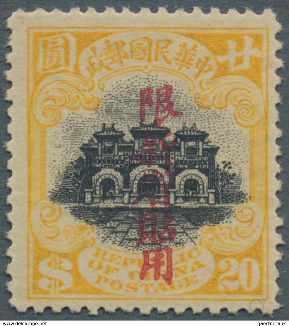 China - Provinzausgaben - Sinkiang (1915/45): 1917, Ovpt. Type II, $20, Unused Mounted Mint LH, Sign - Sinkiang 1915-49