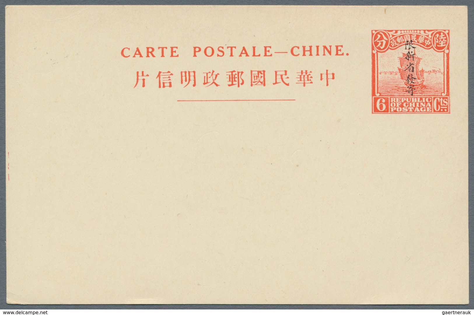 China - Provinzausgaben - Sinkiang (1915/45): 1926, Postal Stationery Card 6 C And Postal Staionary - Sinkiang 1915-49