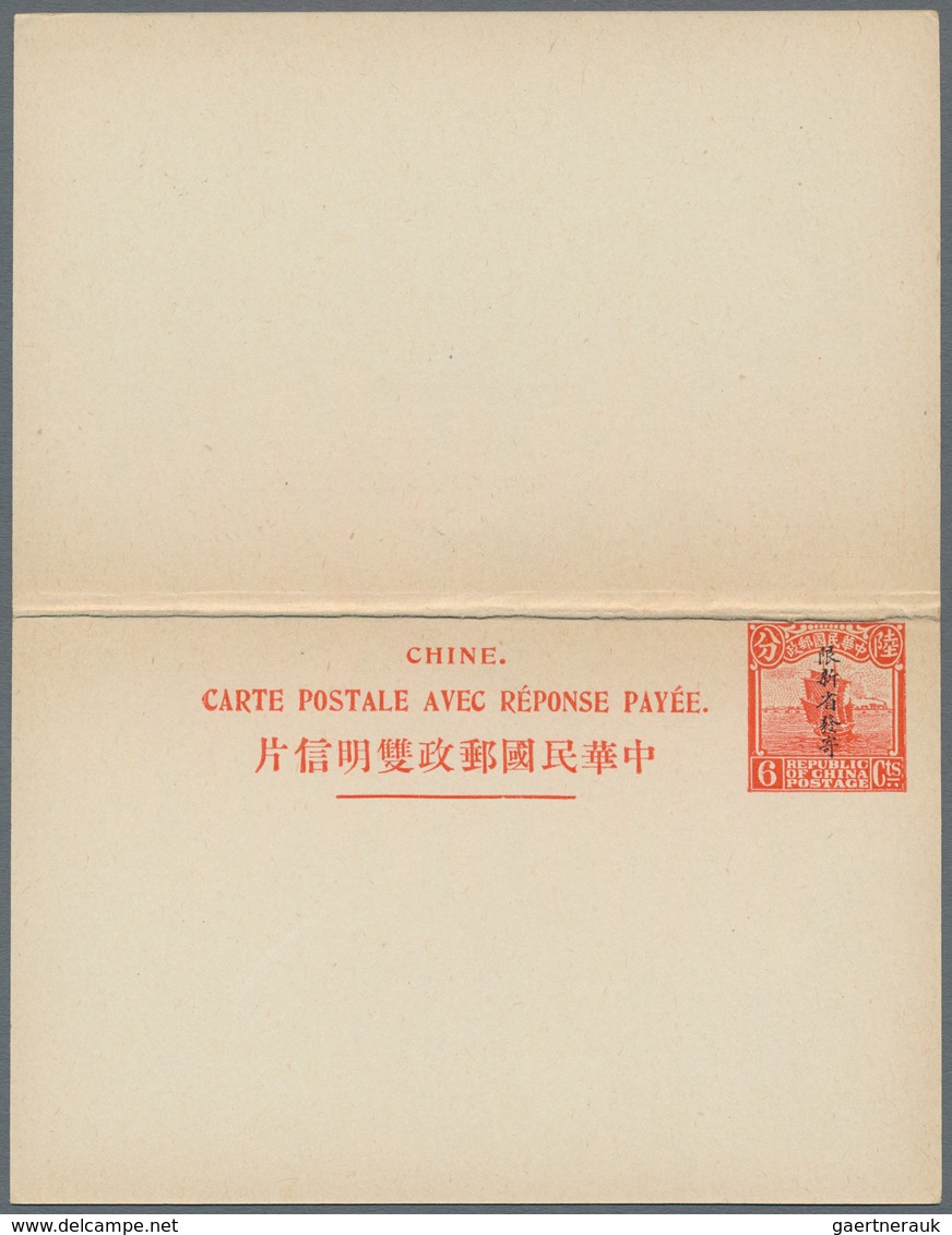 China - Provinzausgaben - Sinkiang (1915/45): 1926, Postal Stationery Card 6 C And Postal Staionary - Sinkiang 1915-49