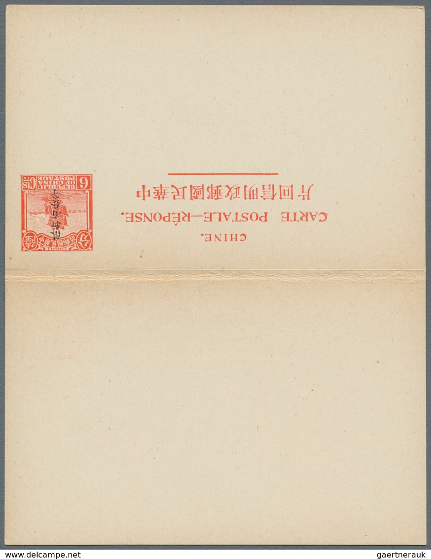 China - Provinzausgaben - Sinkiang (1915/45): 1926, Postal Stationery Card 6 C And Postal Staionary - Xinjiang 1915-49