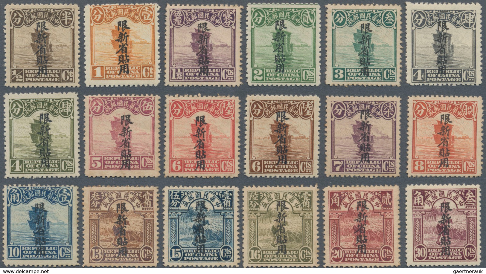 China - Provinzausgaben - Sinkiang (1915/45): 1924/36, Ovpt On 2nd Peking Printing, 1/2 C.-$20 Compl - Sinkiang 1915-49