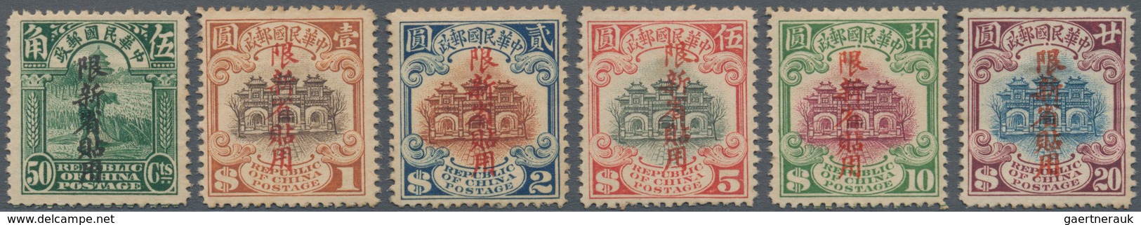 China - Provinzausgaben - Sinkiang (1915/45): 1924/36, Ovpt On 2nd Peking Printing, 1/2 C.-$20 Compl - Sinkiang 1915-49