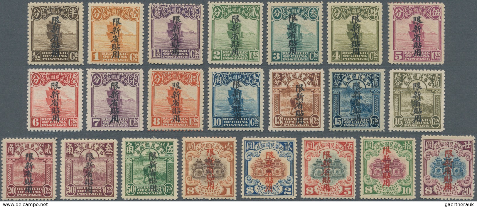 China - Provinzausgaben - Sinkiang (1915/45): 1924, 2nd Peking Printing 1/2 C.-$20, Cpl. Set Ex-4C. - Xinjiang 1915-49