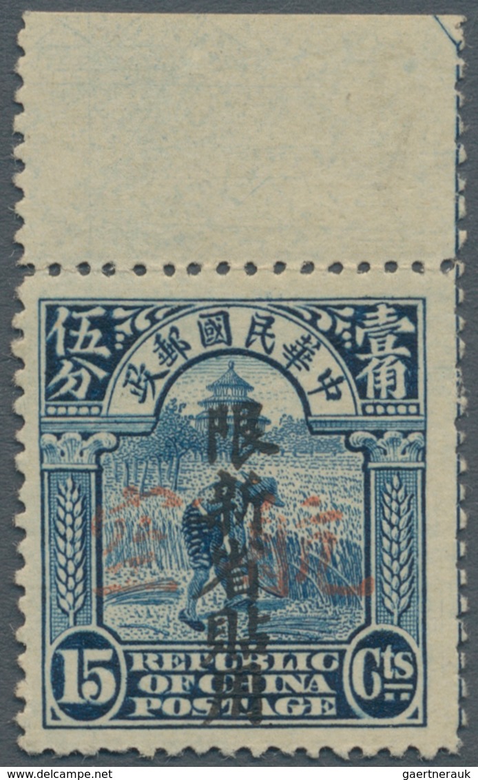 China - Provinzausgaben - Sinkiang (1915/45): 1932, Airmail Ovpt. On 15 C. Dark Blue, A Top Margin C - Sinkiang 1915-49