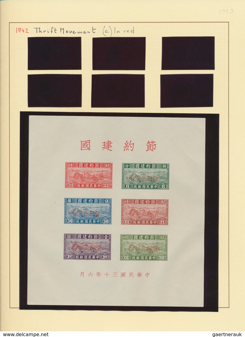 China - Provinzausgaben - Sinkiang (1915/45): 1941, Thrift Movement Semipostals S/s, Red Surcharge, - Sinkiang 1915-49