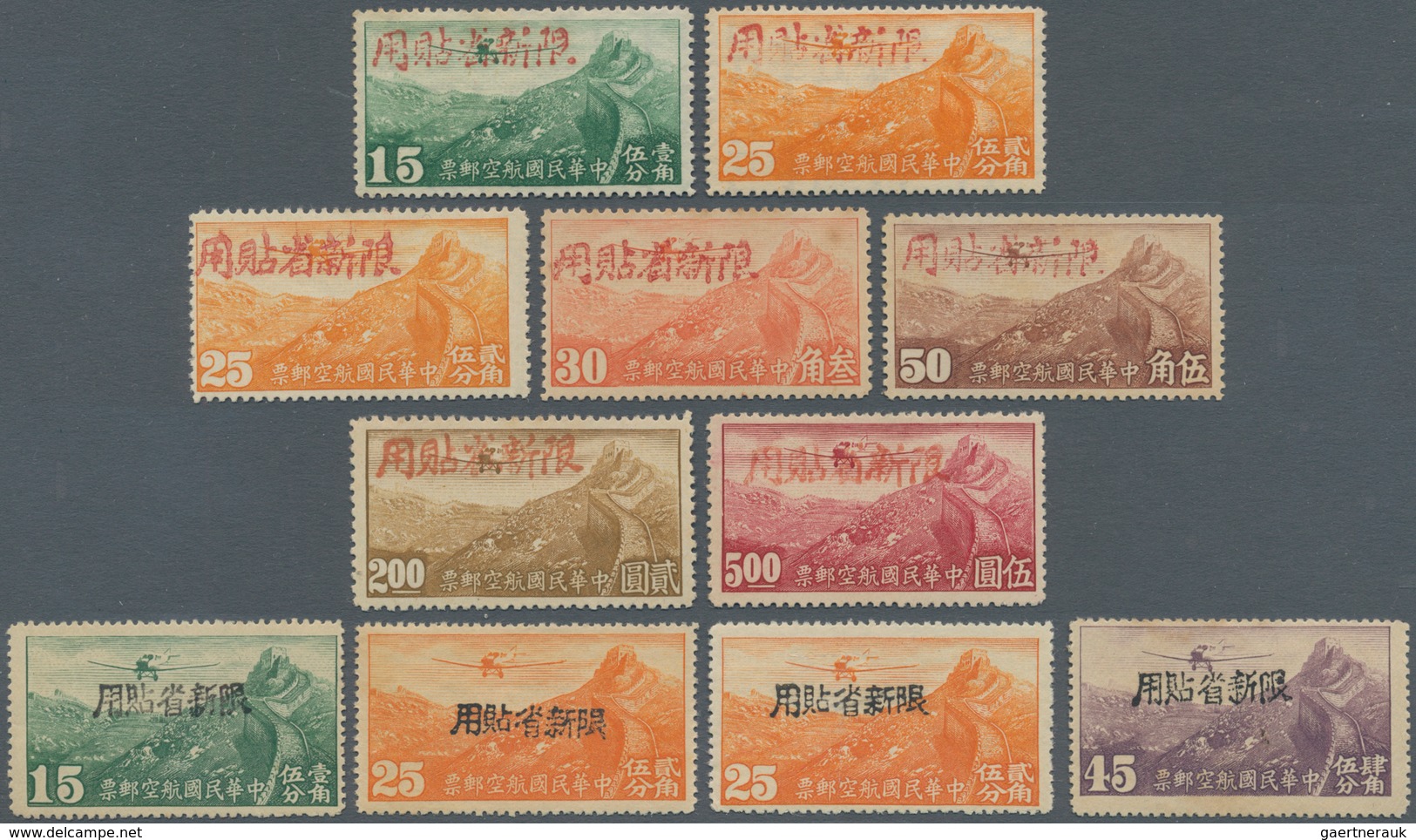 China - Provinzausgaben - Sinkiang (1915/45): 1942/44, Airmails Overprinted, Unused Mounted Mint Res - Xinjiang 1915-49