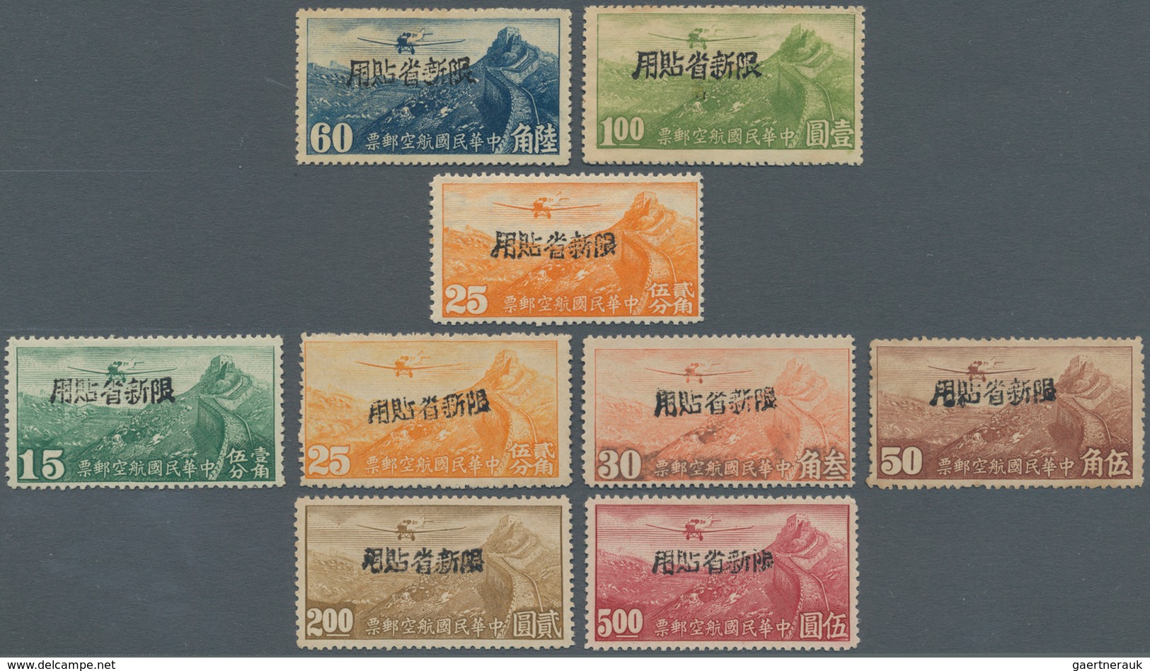 China - Provinzausgaben - Sinkiang (1915/45): 1942/44, Airmails Overprinted, Unused Mounted Mint Res - Sinkiang 1915-49