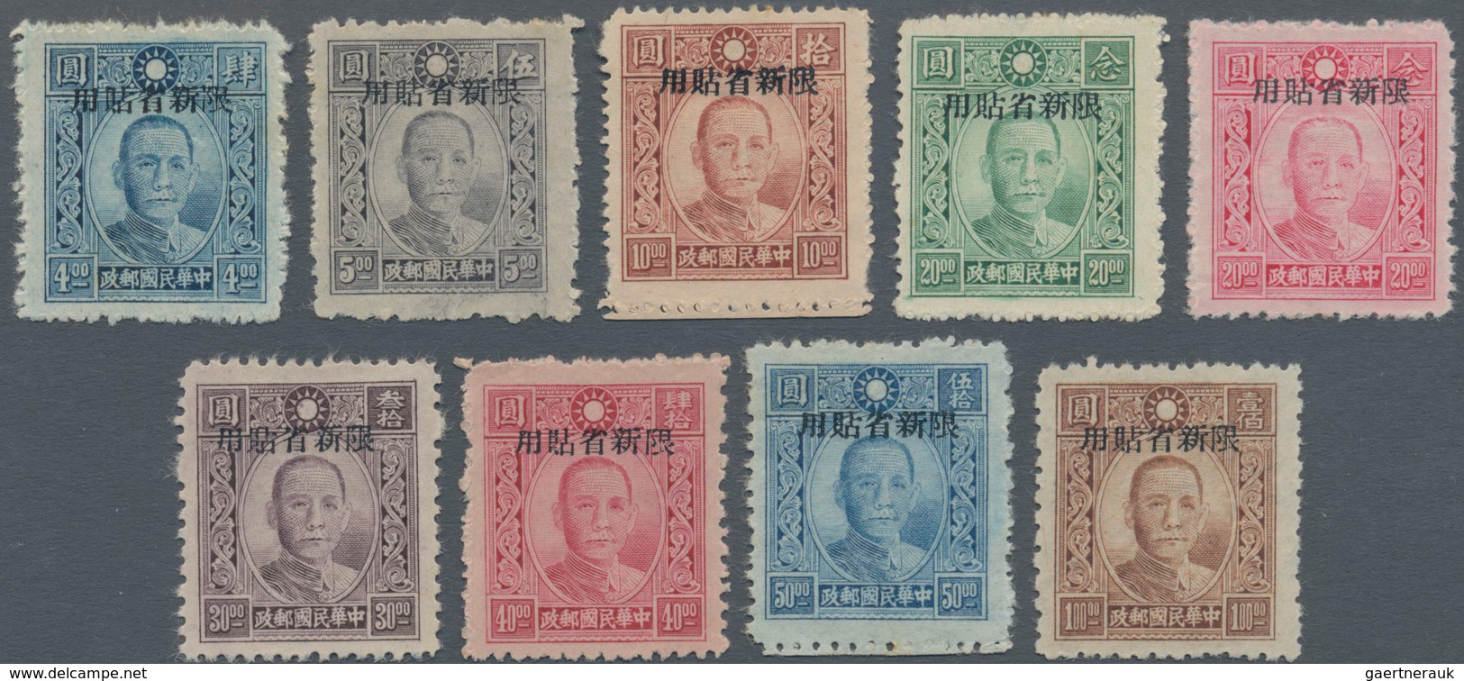 China - Provinzausgaben - Sinkiang (1915/45): 1943, SYS $4-$100, Perforated, Unused No Gum As Issued - Xinjiang 1915-49