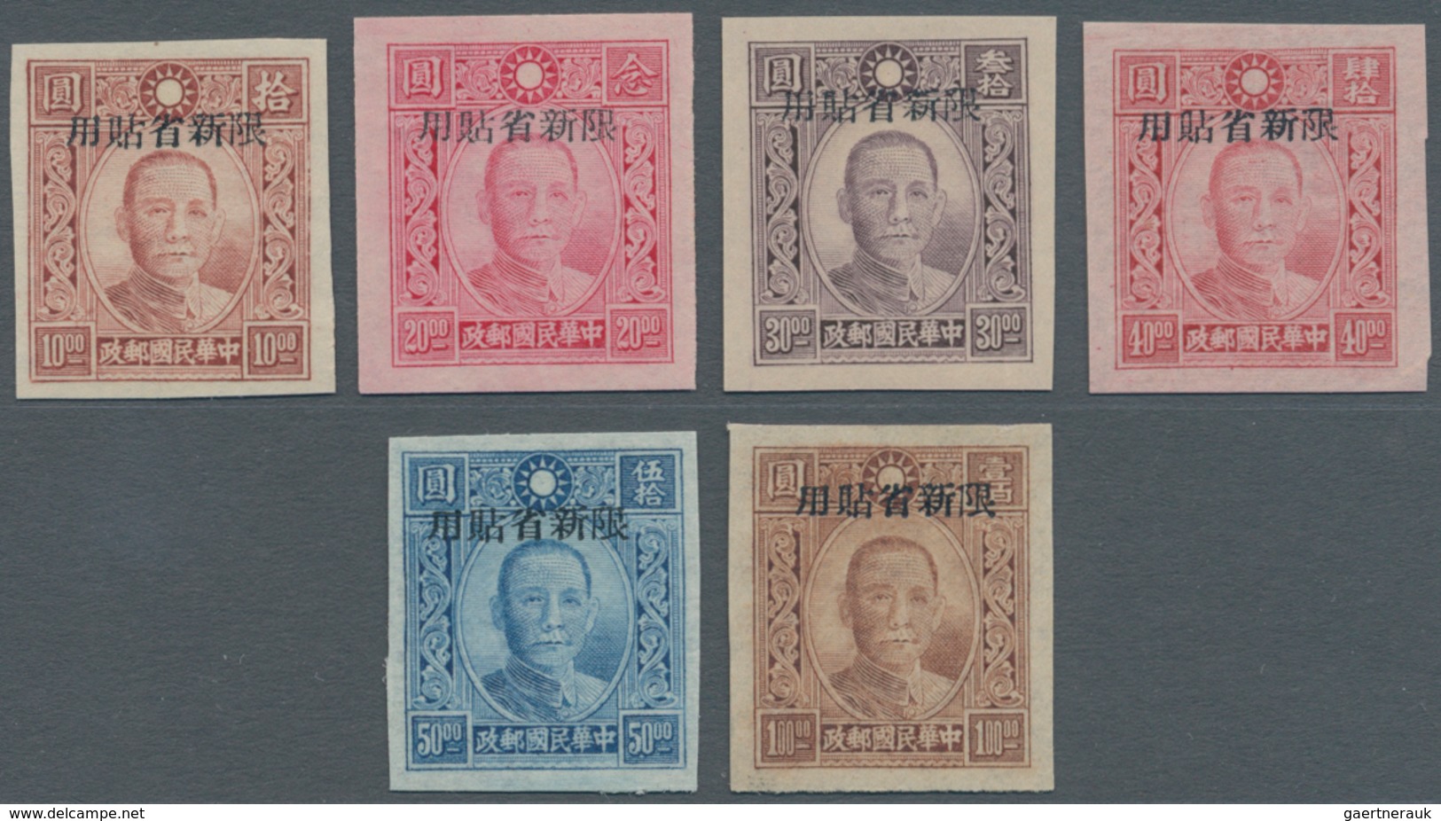 China - Provinzausgaben - Sinkiang (1915/45): 1943, SYS $10/$100 Imperforated Cpl. Set, Unused No Gu - Sinkiang 1915-49