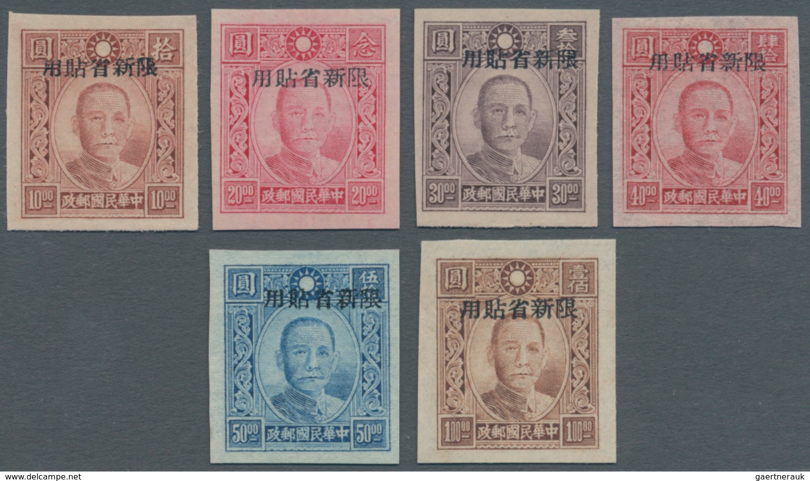 China - Provinzausgaben - Sinkiang (1915/45): 1943, SYS $10/$100 Imperforated Cpl. Set, Unused No Gu - Xinjiang 1915-49