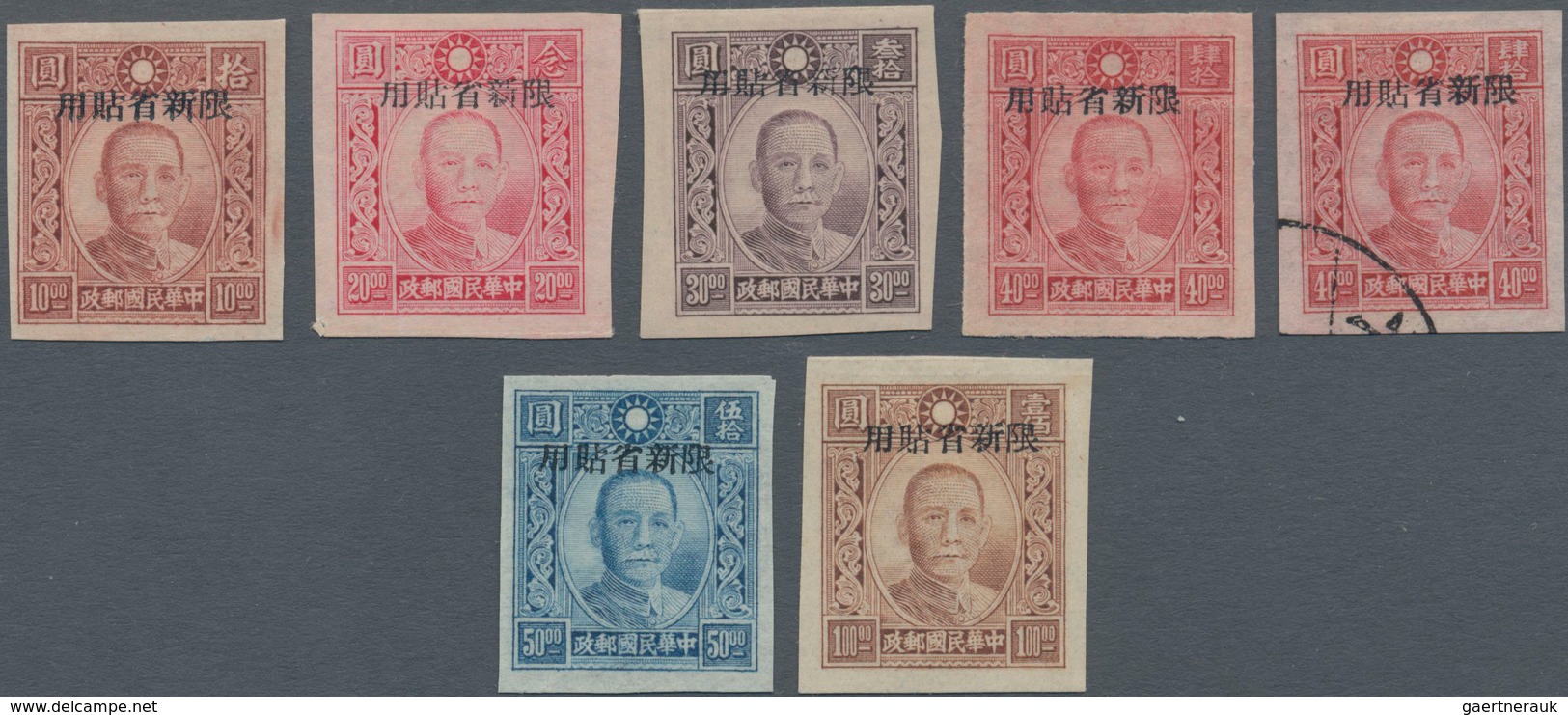 China - Provinzausgaben - Sinkiang (1915/45): 1943, SYS $4-$100, Set Of 6, Imperforated, Unused No G - Xinjiang 1915-49