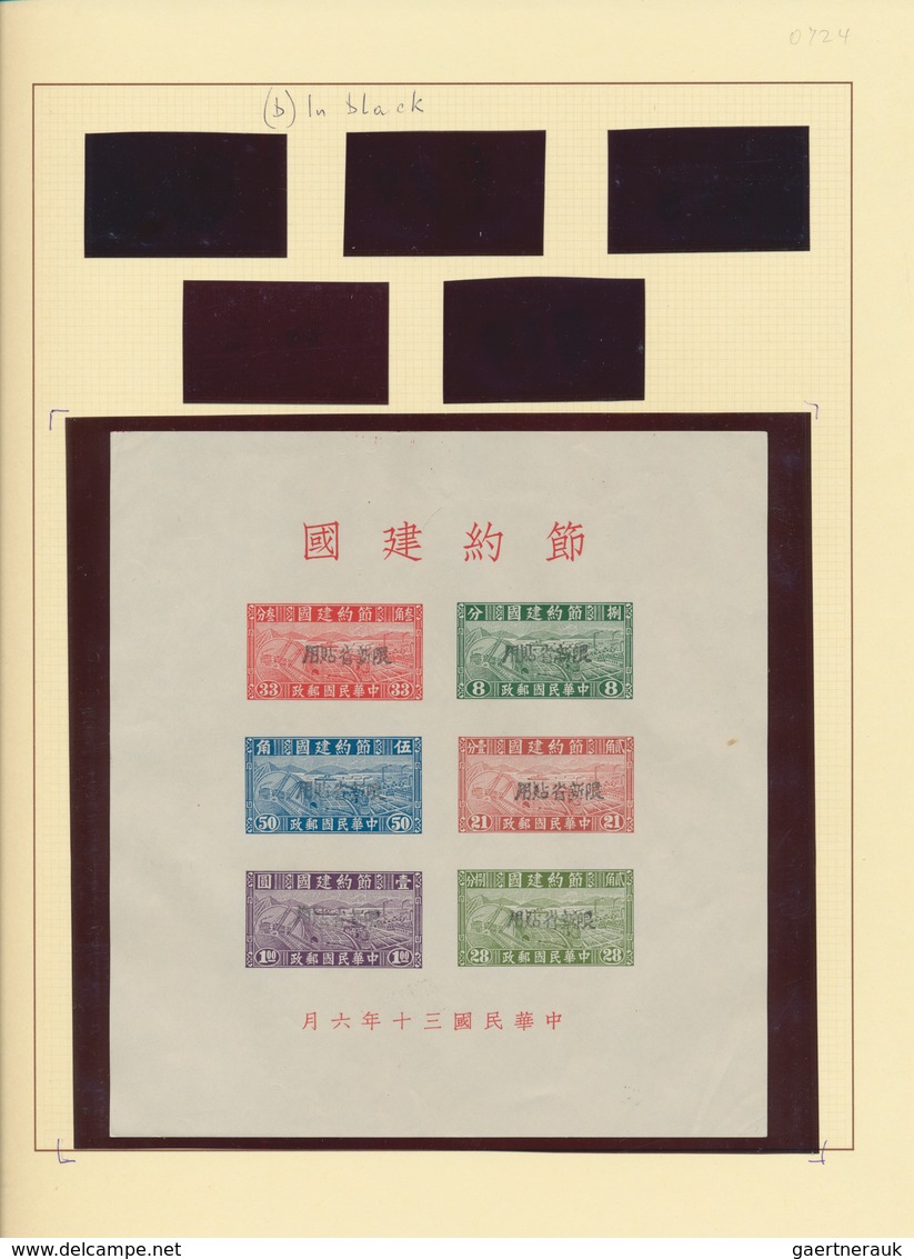 China - Provinzausgaben - Sinkiang (1915/45): 1944, Thrift Movement Semipostals S/s, Black Surcharge - Xinjiang 1915-49